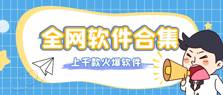 洋葱分享库——专注于网络技术共享，主要共享程序源代码，网络技术，自由空间，模板插件，事件共享，各种教程，软件，QQ资源，致力于创建高质量的共享平台